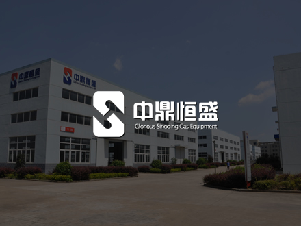 蕪湖中鼎恒盛氣體設備-全網營銷推廣/網站制作優化